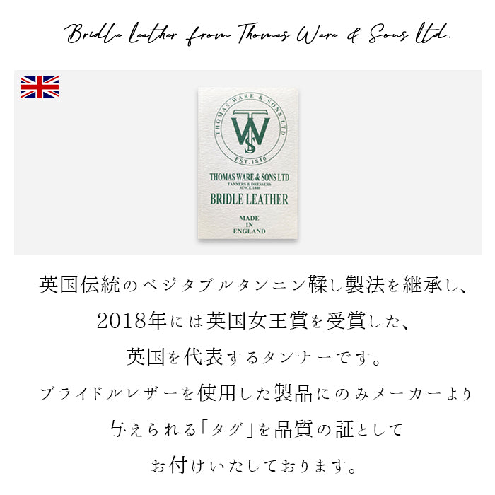 【財布の百貨店公式】 イギリス製 ブライドルレザー 財布 本革 長財布 メンズ ラウンド型ファスナー 英国 ブルーム ｜英国伝統の気品と風格 ブライドルレザーの極上ウォレット 【安心の返品保証付き】
