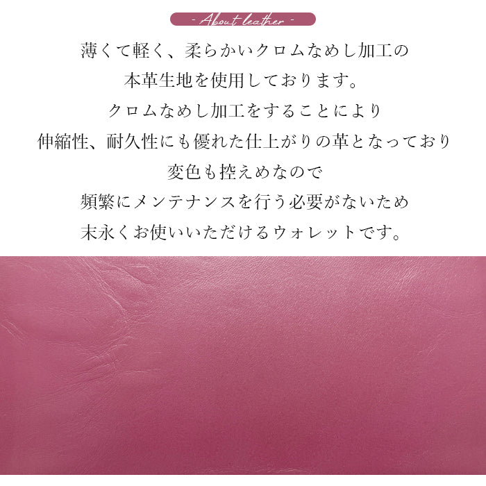 財布 本革 長財布 ラウンド型ファスナー 牛革 メンズ レディース ちょっといい本革 ｜ クロム鞣しを施した本革をカラーバリエーション豊富に揃えております