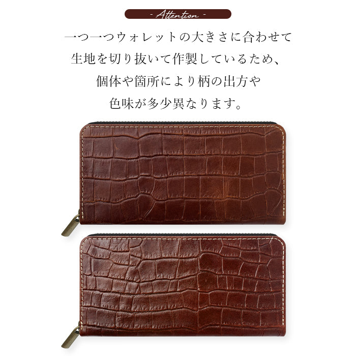 未使用クロコダイル長財布 財布の百貨店公式】 財布 クロコダイル風 型押し 本革 長財布