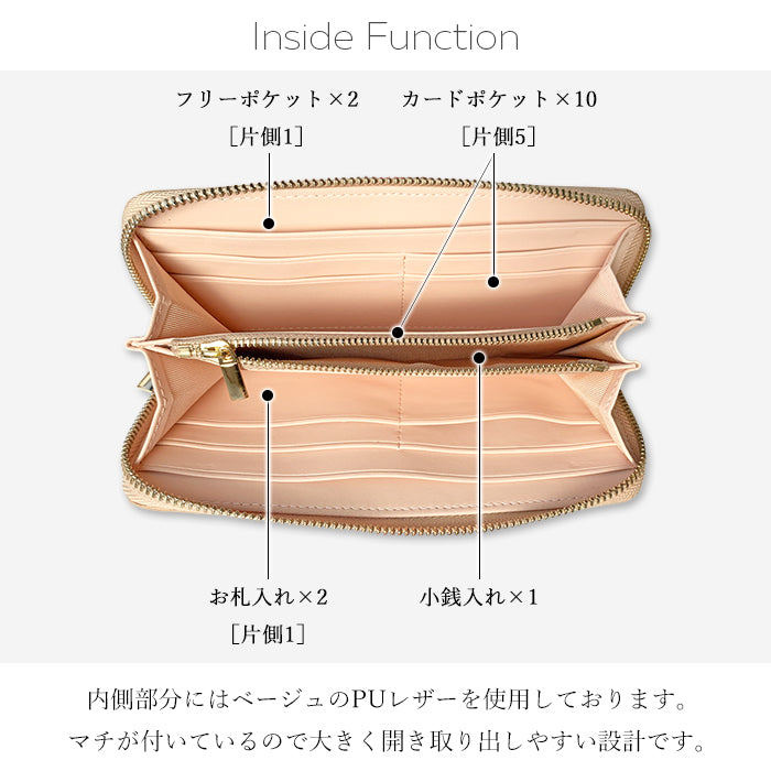 ハラコ風レザー ダルメシアン 財布 本革 長財布 レディース メンズ ラウンド型ファスナー ｜唯一無二の存在感 ハラコ風レザーで魅せる大人の品格