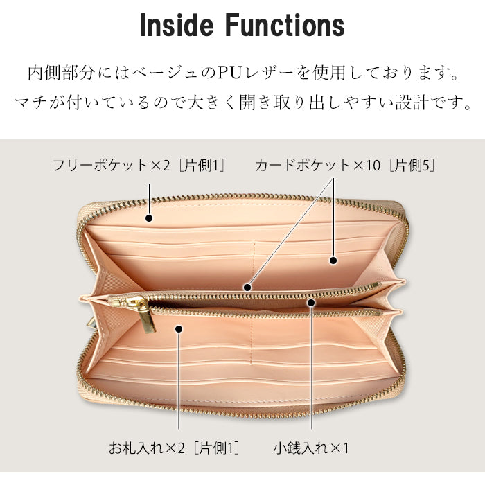 ハラコ風レザー 財布 本革 長財布 レディース メンズ ラウンド型ファスナー 大人のハラコ風 ｜唯一無二の存在感 ハラコ風レザーで魅せる大人の品格