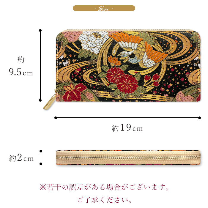 西陣織 財布 長財布 レディース メンズ ラウンド型ファスナー 極 - 高級感漂う日本製の和風財布 | プレゼントにも最適