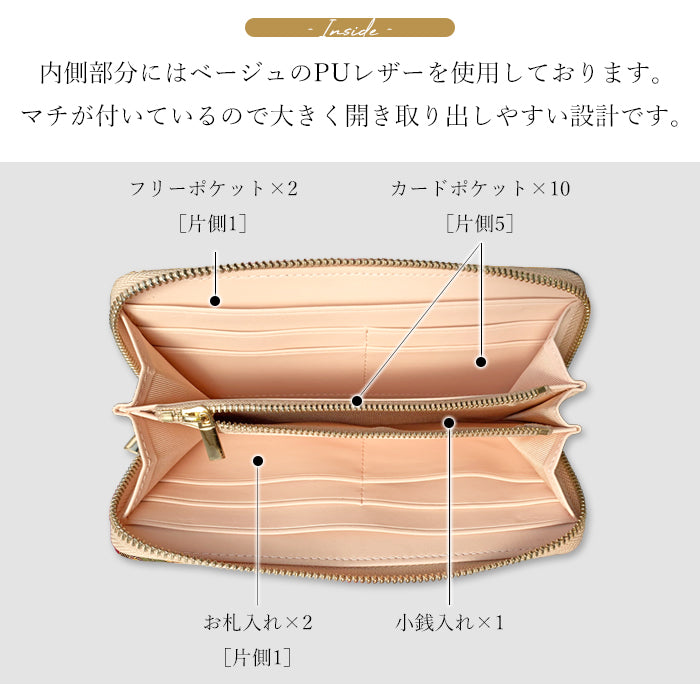 西陣織 財布 長財布 レディース メンズ ラウンド型ファスナー 極 - 高級感漂う日本製の和風財布 | プレゼントにも最適