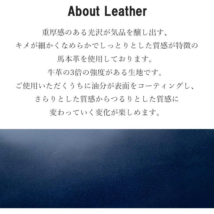 コードバン 財布 馬革 長財布 ラウンド型ファスナー ホースレザー メンズ レディース ｜艶と格を極めた、高級感溢れるコードバンを使用した長財布