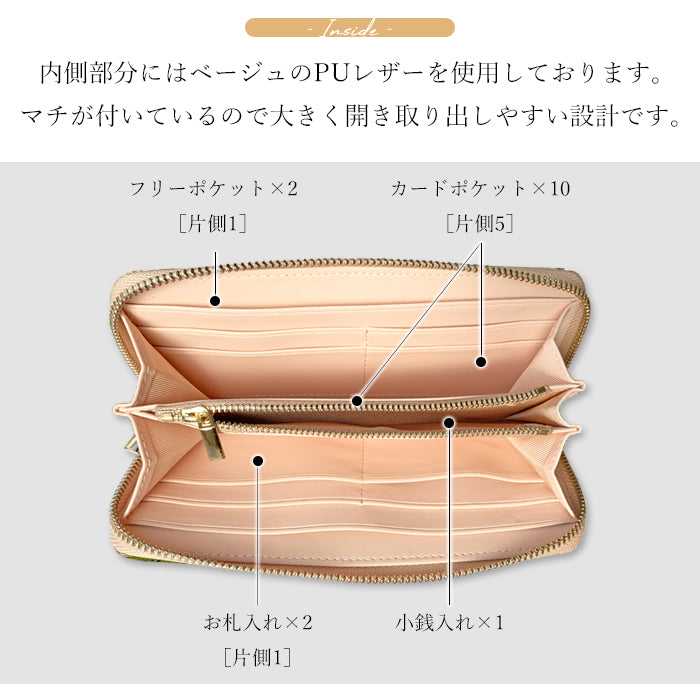 西陣織 財布 長財布 レディース メンズ ラウンド型ファスナー 松 - 高級感漂う日本製の和風財布 | プレゼントにも最適