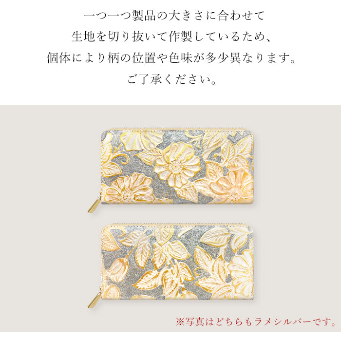 【財布の百貨店公式】 本革 財布 レディース 長財布 ラウンド型ファスナー ラメフラワー型押し 花柄 ｜ 美しさと機能性を兼ね備えた大人の財布 【安心の返品保証付き】