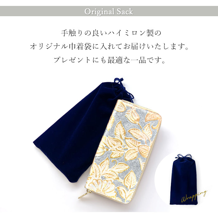 【財布の百貨店公式】 本革 財布 レディース 長財布 ラウンド型ファスナー ラメフラワー型押し 花柄 ｜ 美しさと機能性を兼ね備えた大人の財布 【安心の返品保証付き】
