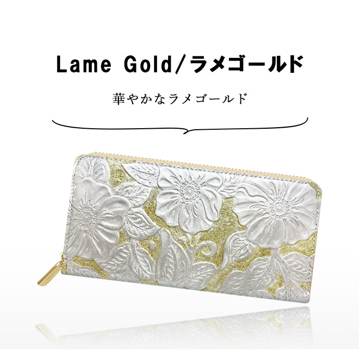 【財布の百貨店公式】 本革 財布 レディース 長財布 ラウンド型ファスナー ラメフラワー型押し 花柄 ｜ 美しさと機能性を兼ね備えた大人の財布 【安心の返品保証付き】