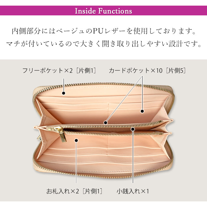 本革 長財布 レディース 財布 ラウンド型ファスナー レトロな花型押し 花柄 ｜ エレガントな花型押しデザインで、大人のおしゃれを演出