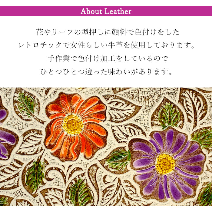 【財布の百貨店公式】 本革 長財布 レディース 財布 ラウンド型ファスナー レトロな花型押し 花柄 ｜ エレガントな花型押しデザインで、大人のおしゃれを演出 【安心の返品保証付き】