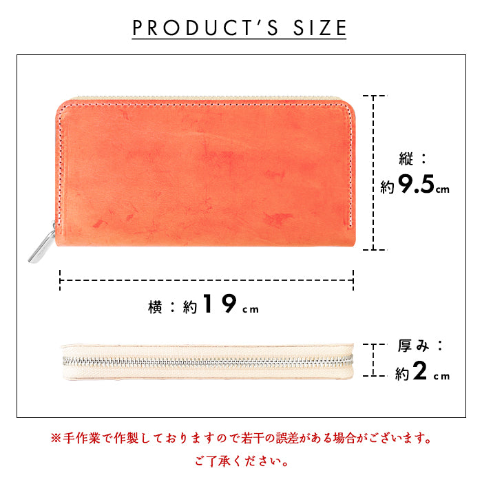 イタリア製 シビラレザー 財布 長財布 本革 牛革 ラウンド型ファスナー メンズ レディース イタリアンレザー｜使うほどに馴染む、美しさが魅力の長財布-プレゼントにも最適