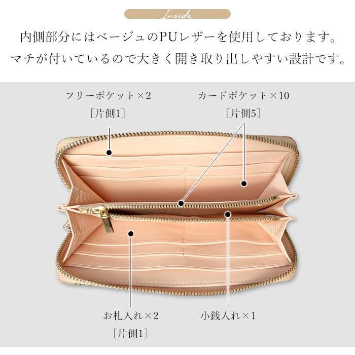 西陣織 財布 長財布 レディース メンズ ラウンド型ファスナー 高美者 - 高級感漂う日本製の和風財布 | プレゼントにも最適