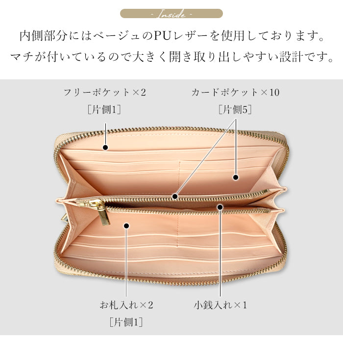 西陣織 財布 長財布 レディース メンズ ラウンド型ファスナー 月影 - 高級感漂う日本製の和風財布 | プレゼントにも最適