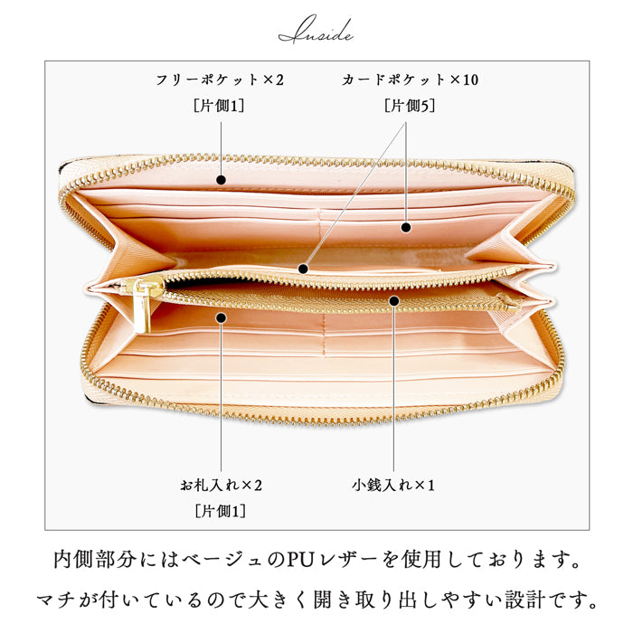 財布 本革 長財布 メンズ ラウンド型ファスナー 型押し 紳士淑女 ｜使うほどに馴染む、上質な本革長財布