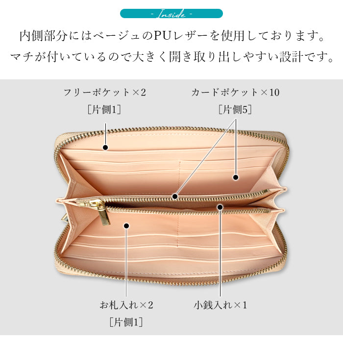 財布 本革 レディース ステンドグラス風 長財布 ラウンド型ファスナー ちょっと上品なステンドグラス ｜ まるでステンドグラスのような美しい長財布