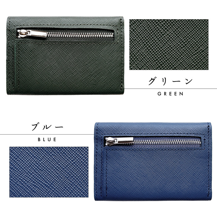 【財布の百貨店公式】 本革 マジックテープ付き三つ折り財布 メンズ カード収納 小銭入れ コインケース付き コンパクト ミニ財布 【WM-T3-01】【安心の返品保証付き】