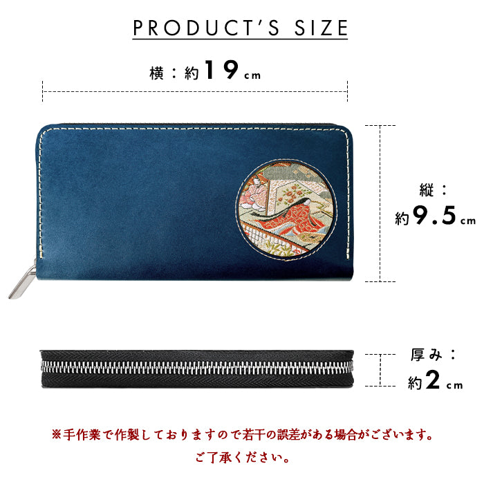【財布の百貨店公式】 長財布 西陣織レザー 源氏物語 「満月」ラウンド型長財布 本革 栃木レザー 財布 カード収納 【安心の返品保証付き】