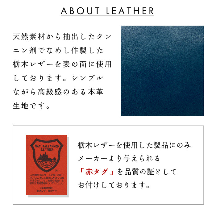 【財布の百貨店公式】 長財布 西陣織レザー 源氏物語 「満月」ラウンド型長財布 本革 栃木レザー 財布 カード収納 【安心の返品保証付き】