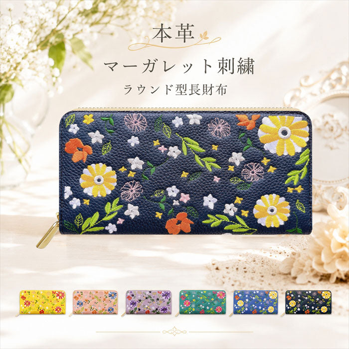 財布の百貨店公式】 本革 マーガレット刺繡 長財布 財布 ラウンド型