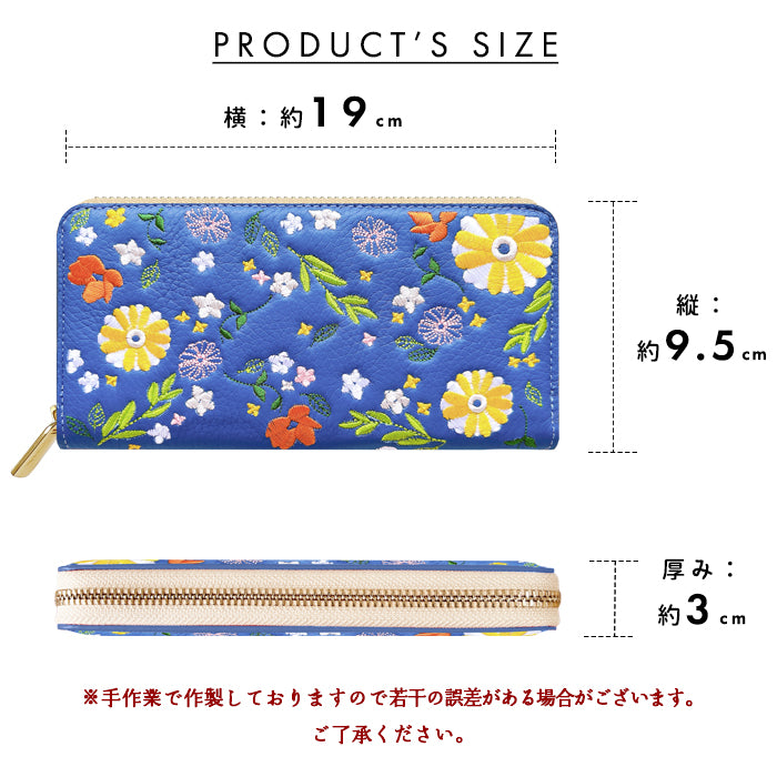 【財布の百貨店公式】 本革 マーガレット刺繡 長財布 財布 ラウンド型ファスナー レディース 型押し カード収納 花 [WL-R1-S3]【安心の返品保証付き】