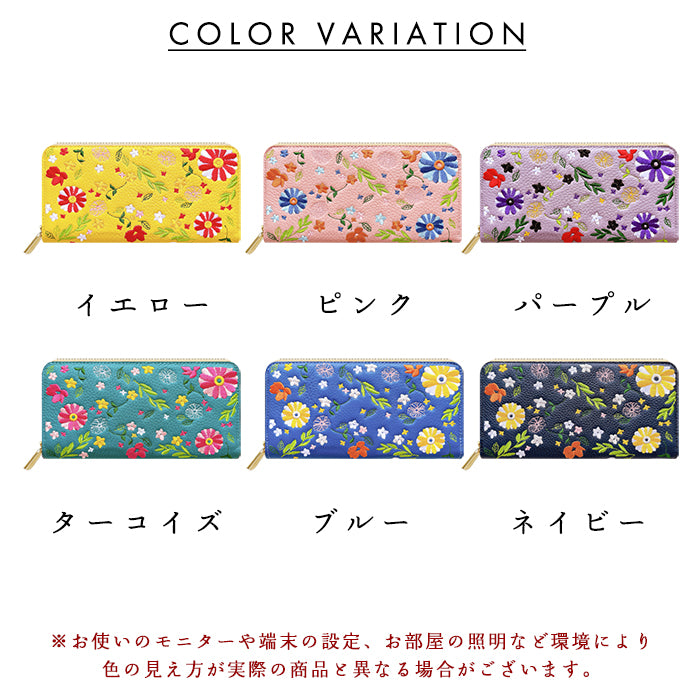 【財布の百貨店公式】 本革 マーガレット刺繡 長財布 財布 ラウンド型ファスナー レディース 型押し カード収納 花 [WL-R1-S3]【安心の返品保証付き】