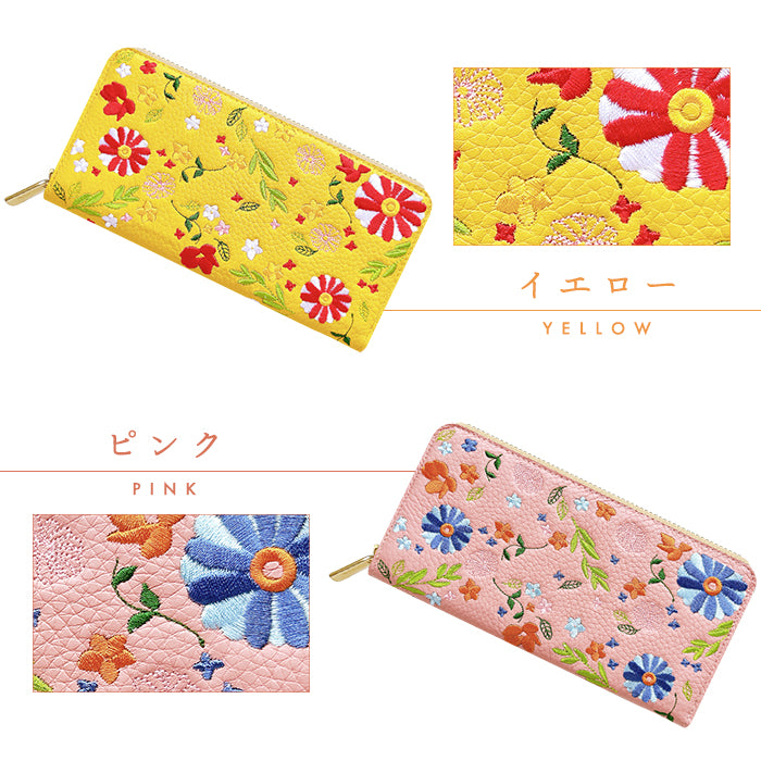 【財布の百貨店公式】 本革 マーガレット刺繡 長財布 財布 ラウンド型ファスナー レディース 型押し カード収納 花 [WL-R1-S3]【安心の返品保証付き】