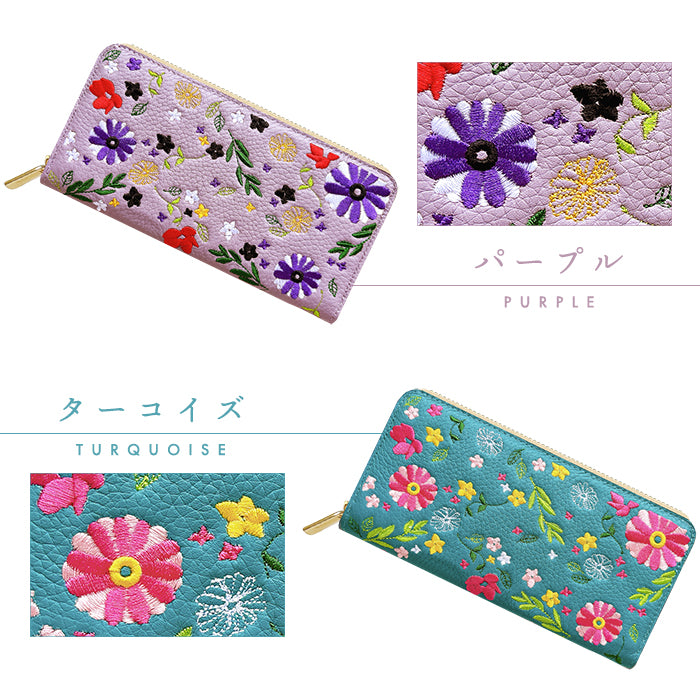 【財布の百貨店公式】 本革 マーガレット刺繡 長財布 財布 ラウンド型ファスナー レディース 型押し カード収納 花 [WL-R1-S3]【安心の返品保証付き】