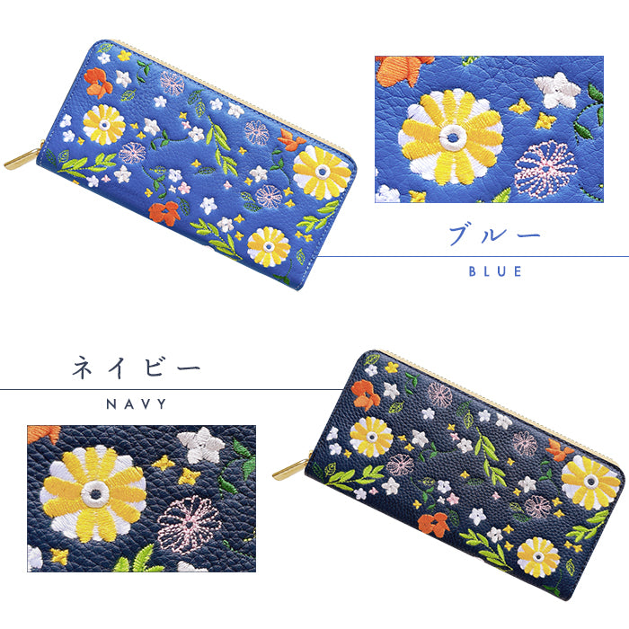 【財布の百貨店公式】 本革 マーガレット刺繡 長財布 財布 ラウンド型ファスナー レディース 型押し カード収納 花 [WL-R1-S3]【安心の返品保証付き】