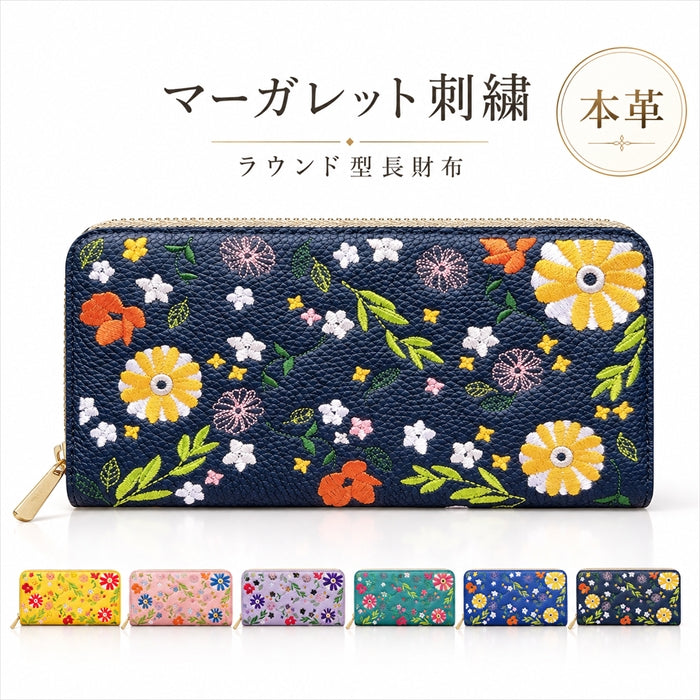 【財布の百貨店公式】 本革 マーガレット刺繡 長財布 財布 ラウンド型ファスナー レディース 型押し カード収納 花 [WL-R1-S3]【安心の返品保証付き】