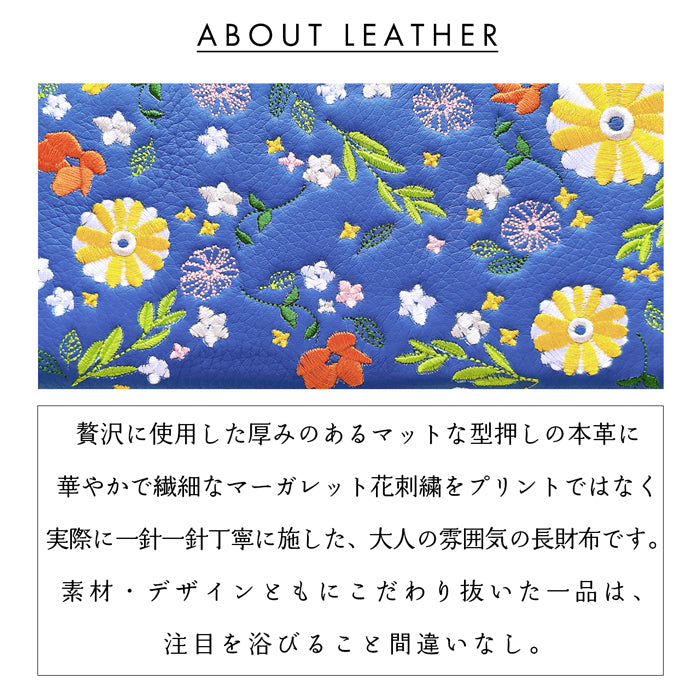 【財布の百貨店公式】 本革 マーガレット刺繡 長財布 財布 ラウンド型ファスナー レディース 型押し カード収納 花 [WL-R1-S3]【安心の返品保証付き】