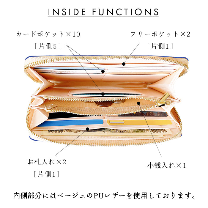 【財布の百貨店公式】 本革 マーガレット刺繡 長財布 財布 ラウンド型ファスナー レディース 型押し カード収納 花 [WL-R1-S3]【安心の返品保証付き】