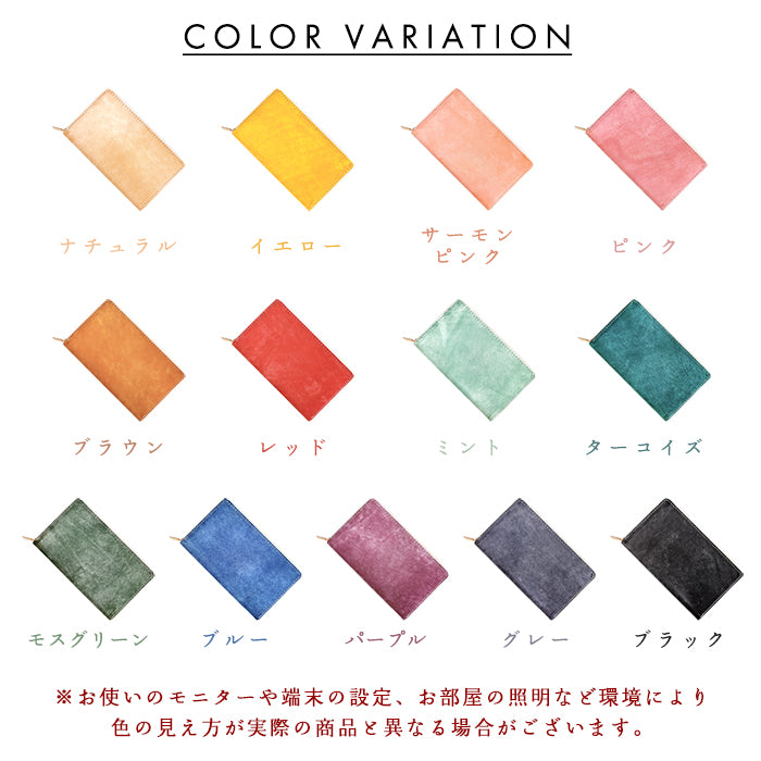 【財布の百貨店公式】 通帳も入る長財布 イタリア製 本革 マヤベリー マルチケース 本革 パスポート 母子手帳 ケース 大容量 多機能 ラウンドファスナー レディース メンズ イタリアンレザー 【安心の返品保証付き】