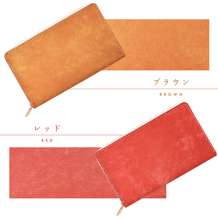 【財布の百貨店公式】 通帳も入る長財布 イタリア製 本革 マヤベリー マルチケース 本革 パスポート 母子手帳 ケース 大容量 多機能 ラウンドファスナー レディース メンズ イタリアンレザー 【安心の返品保証付き】