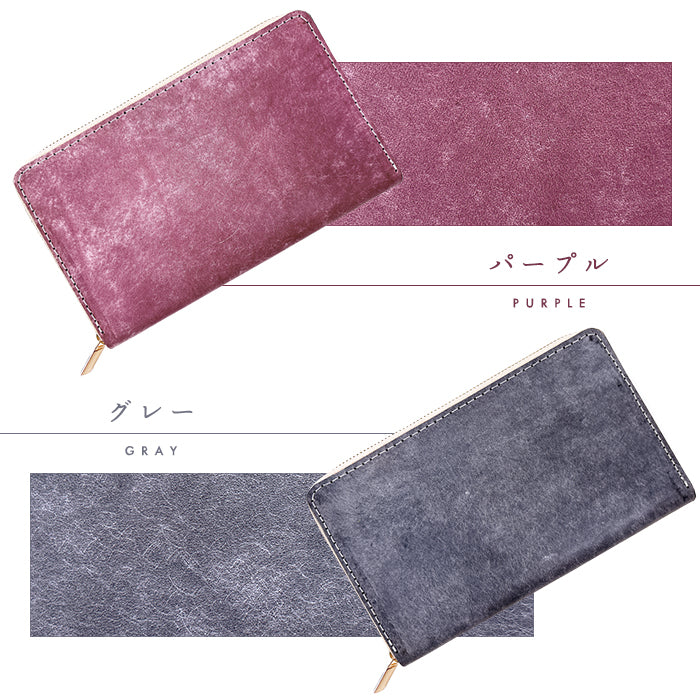 【財布の百貨店公式】 通帳も入る長財布 イタリア製 本革 マヤベリー マルチケース 本革 パスポート 母子手帳 ケース 大容量 多機能 ラウンドファスナー レディース メンズ イタリアンレザー 【安心の返品保証付き】