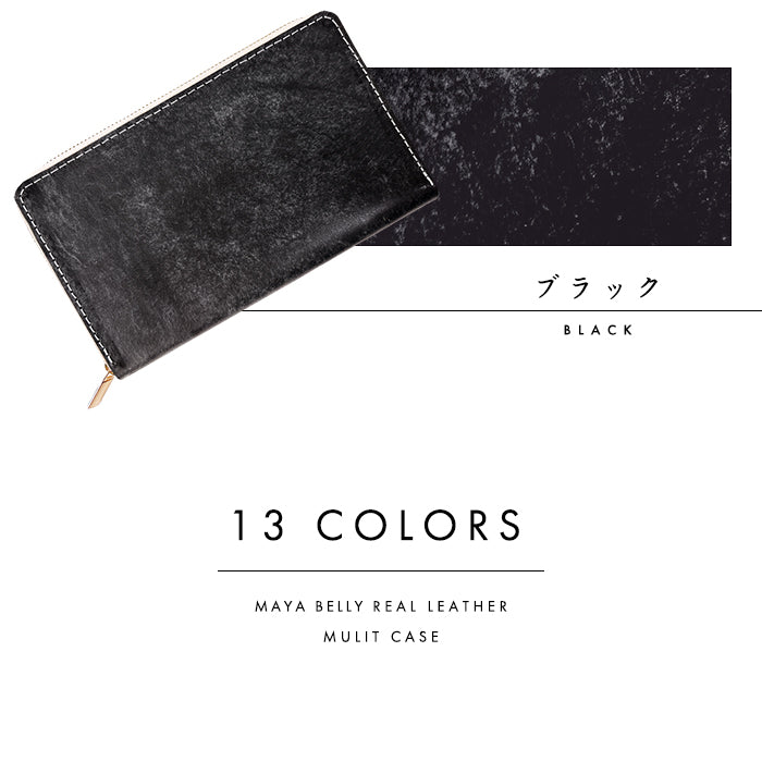 【財布の百貨店公式】 通帳も入る長財布 イタリア製 本革 マヤベリー マルチケース 本革 パスポート 母子手帳 ケース 大容量 多機能 ラウンドファスナー レディース メンズ イタリアンレザー 【安心の返品保証付き】