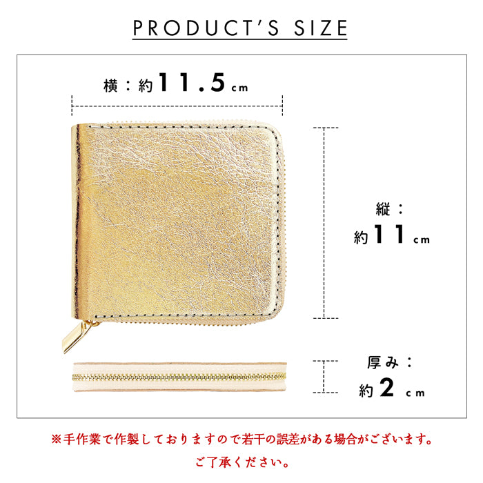 【財布の百貨店公式】イタリア製 本革 メタリック ラウンド型 二つ折り財布 ラウンドファスナー 小銭入れ コンパクト コインケース付き 日本製 【安心の返品保証付き】