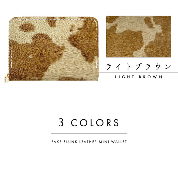 【財布の百貨店公式】 財布 ミニ財布 本革 大人の ハラコ風 ミニウォレット コンパクト ラウンドファスナー サイフ さいふ ウォレット 小さい財布 革 レザー カード収納 革財布 ラウンド財布 ミニサイフ 牛革  ミニ財布 牛柄 うし柄 【安心の返品保証付き】