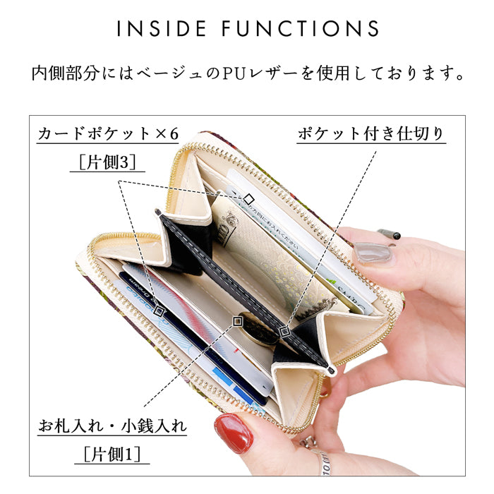 財布 ミニ財布 西陣織 極 金襴 ミニウォレット コンパクト ラウンドファスナー サイフ さいふ ウォレット 小さい財布 カード収納 ラウンド財布 ミニサイフ 和風 和柄 和 豪華 織物 鳳凰 桜 櫻 宝尽くし 華文 花文 流水 ハンドメイド