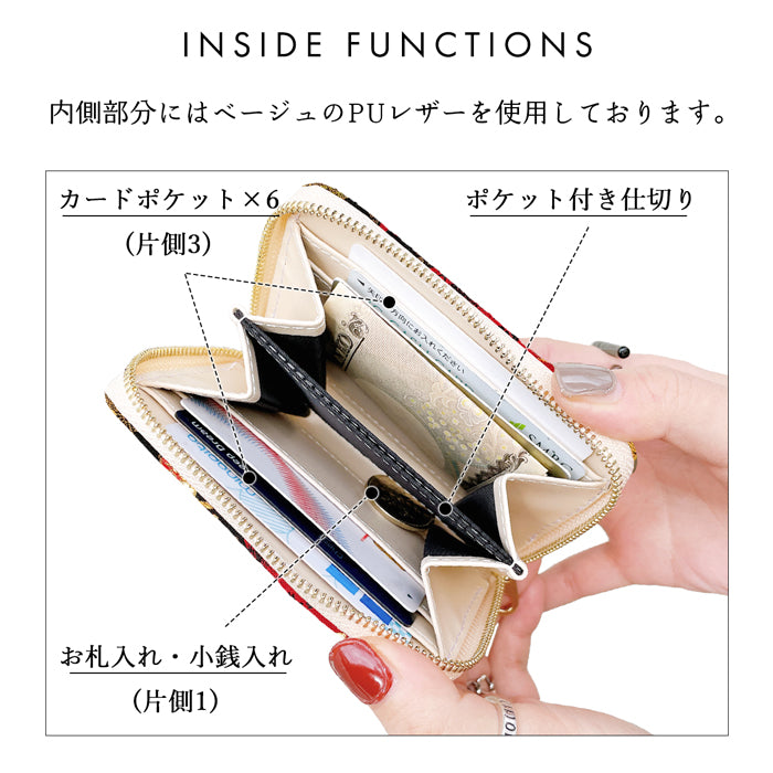 【財布の百貨店公式】 ミニ財布 西陣織 竹 財布 金襴 ミニウォレット コンパクト ラウンドファスナー サイフ さいふ ウォレット 小さい財布 カード収納 ラウンド財布 ミニサイフ 和風 和柄 和 豪華 織物 花唐草 丸紋 菊花文 桜 水文 ハンドメイド 【安心の返品保証付き】