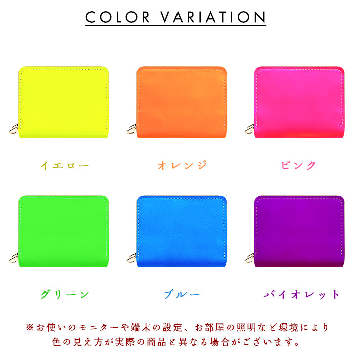 【財布の百貨店公式】 本革 ネオンカラー 蛇腹 ダブルファスナー 財布 メンズ レディース カード収納 小さい財布 蛍光色 蛍光カラー 【安心の返品保証付き】