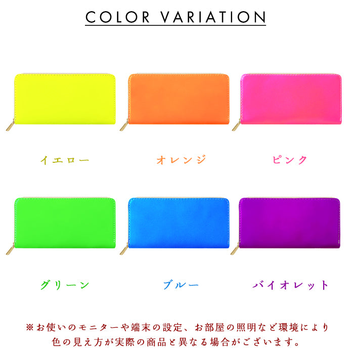 【財布の百貨店公式】  蛇腹 カードポケット付き長財布 本革 ネオンカラー 財布 ラウンド型ファスナー 大容量 蛍光カラー 蛍光色 日本製 【安心の返品保証付き】