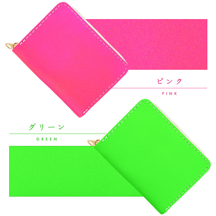 【財布の百貨店公式】 本革 ネオンカラー 蛇腹シンプル財布 ラウンド型ファスナー 蛇腹式 カード入れ 蛍光カラー 蛍光色 日本製 【安心の返品保証付き】