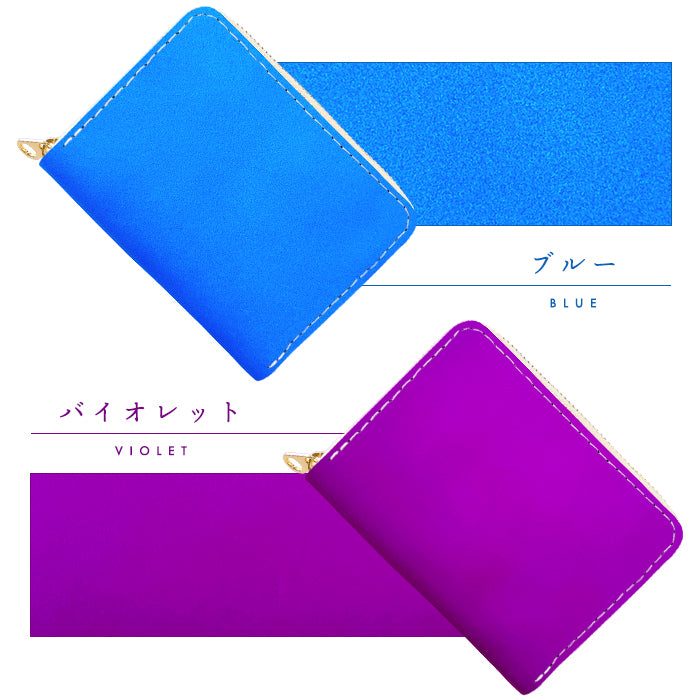 【財布の百貨店公式】 本革 ネオンカラー 蛇腹シンプル財布 ラウンド型ファスナー 蛇腹式 カード入れ 蛍光カラー 蛍光色 日本製 【安心の返品保証付き】