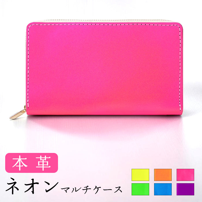 【財布の百貨店公式】 通帳も入る長財布 本革 ネオンカラー マルチケース パスポート 通帳入れ 多機能 ラウンドファスナー 蛍光色 蛍光カラー 日本製  【安心の返品保証付き】