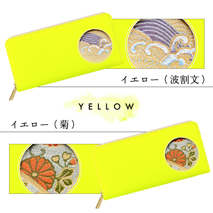 【財布の百貨店公式】 西陣織 本革 ネオン 波割付菊花文 「満月」ラウンド型長財布 本革 財布 長財布 カード収納 蛍光カラー【安心の返品保証付き】