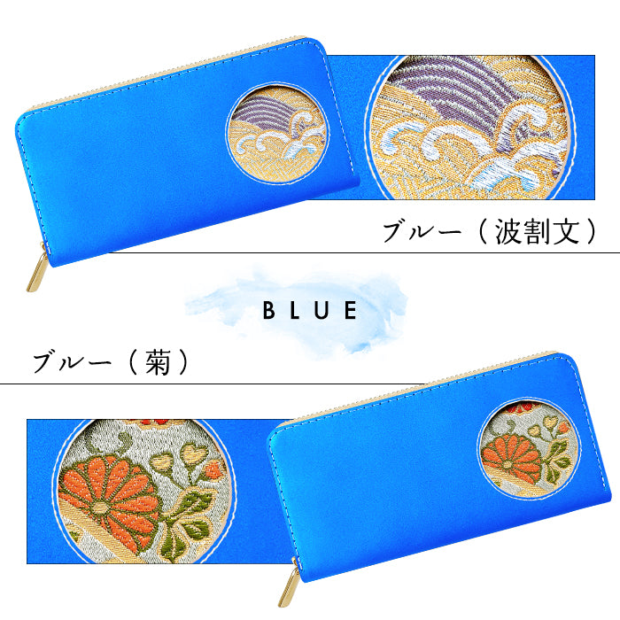 【財布の百貨店公式】 西陣織 本革 ネオン 波割付菊花文 「満月」ラウンド型長財布 本革 財布 長財布 カード収納 蛍光カラー【安心の返品保証付き】