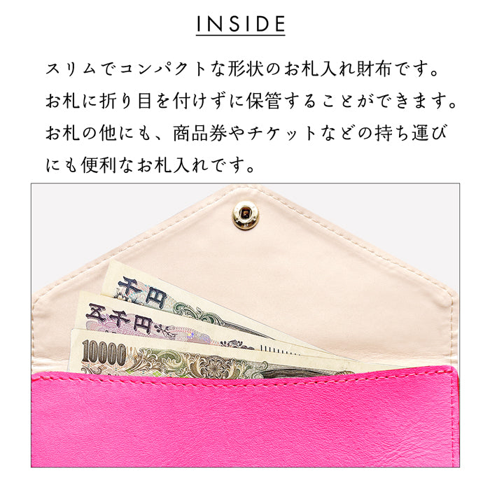 【財布の百貨店公式】 本革 ネオンカラー シンプルお札入れ お札入れ 財布 サイフ 札入れ 小銭入れなし 薄型 さいふ 蛍光色 蛍光カラー 日本製 【安心の返品保証付き】