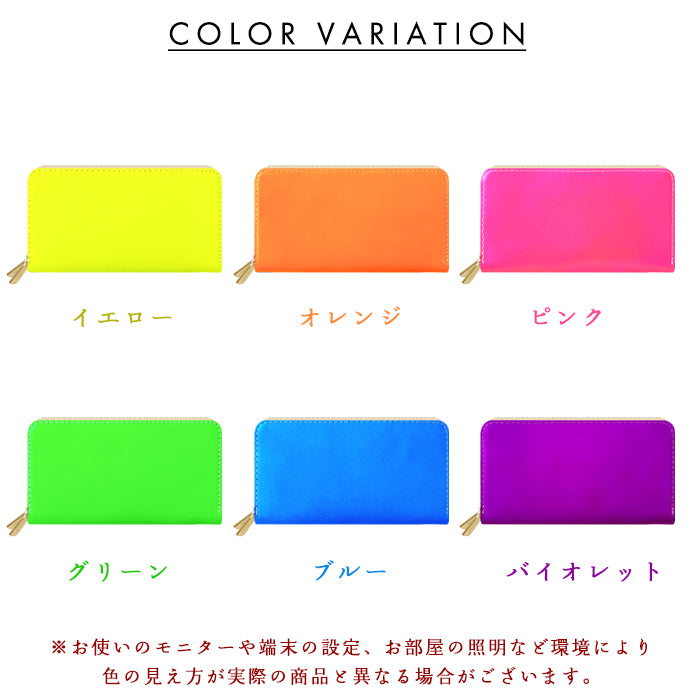 【財布の百貨店公式】 本革 蛇腹ダブルファスナー長財布 ネオンカラー 大容量 蛇腹式 財布 カード収納 ラウンド型財布 蛍光色 蛍光カラー 日本製  【安心の返品保証付き】