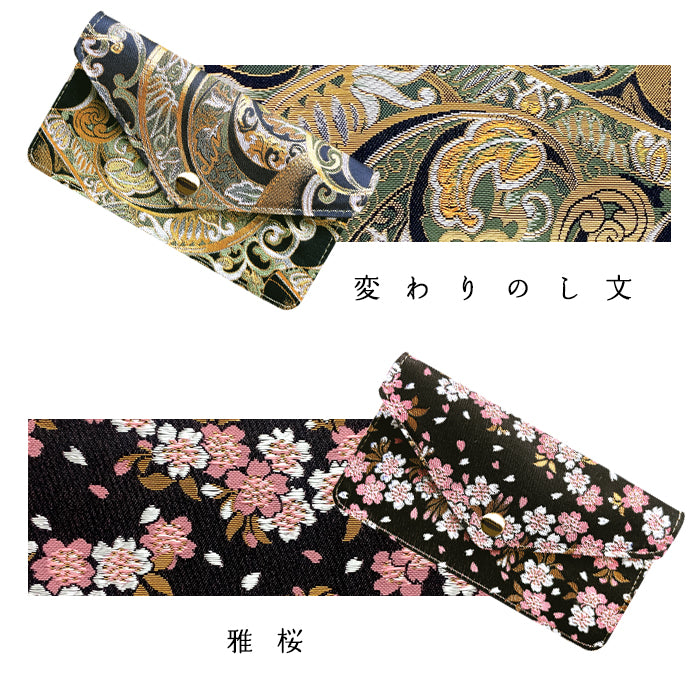【財布の百貨店公式】西陣織 お札入れ 財布 サイフ 札入れ 小銭入れなし 薄型 さいふ 和柄 和風 和 長財布 シンプルお札入れ 伝統的 日本製 【安心の返品保証付き】