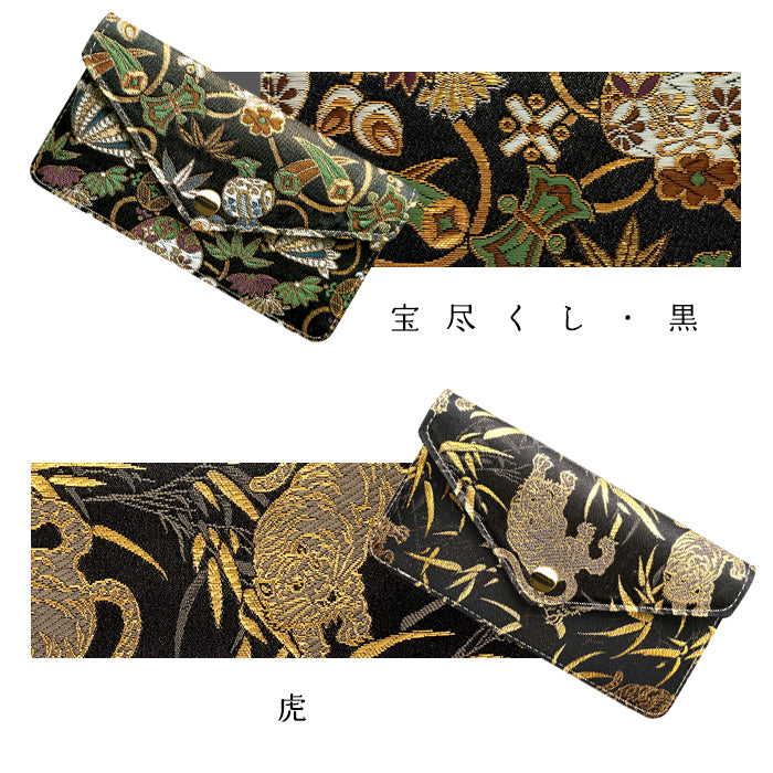 【財布の百貨店公式】西陣織 お札入れ 財布 サイフ 札入れ 小銭入れなし 薄型 さいふ 和柄 和風 和 長財布 シンプルお札入れ 伝統的 日本製 【安心の返品保証付き】